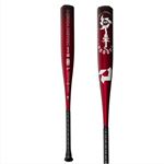 2025 DEMARINI VOODOO ONE PIECE (-5) ALLOY USSSA BA